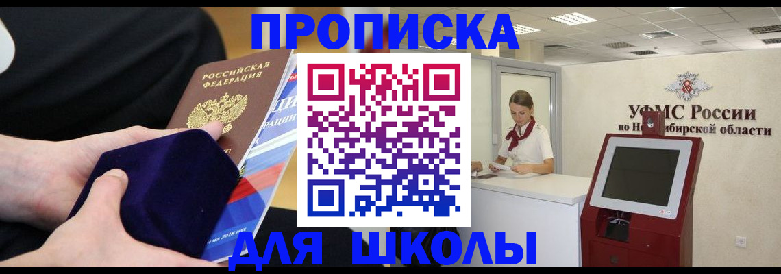 временная регистрация надежно в Кировской области
